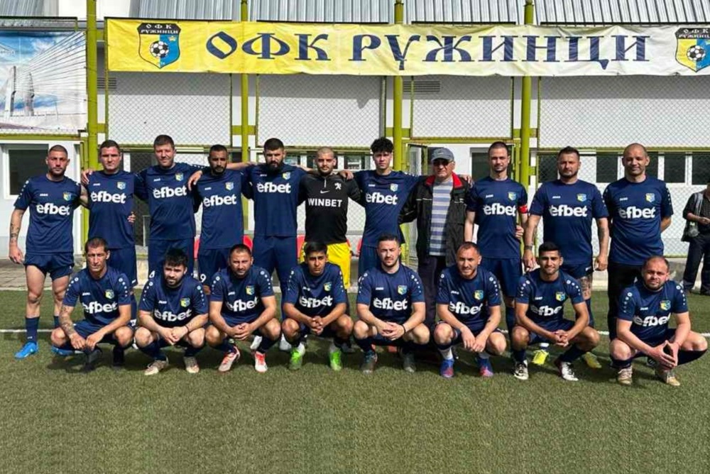 OFC Ruzhintsi - with the men's team during the national football championship